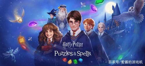 哈利最近爆料视频播放  第3张