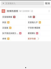 真实的爆料视频大全,视频大全背后的惊人真相  第1张