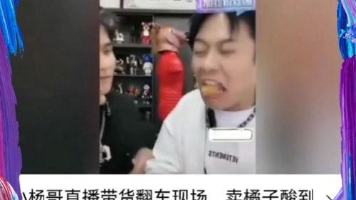 表哥直播爆料视频大全最新,视频大全背后的惊人真相 第3张 表哥直播爆料视频大全最新,视频大全背后的惊人真相 第3张