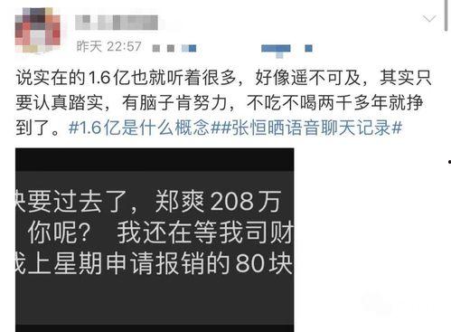官方新闻账号爆料怎么办,深度解析最新热点事件 第3张 官方新闻账号爆料怎么办,深度解析最新热点事件 第3张