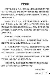 宜兴近期爆料案件最新,最新案件细节揭露惊人真相 第1张 宜兴近期爆料案件最新,最新案件细节揭露惊人真相 第1张