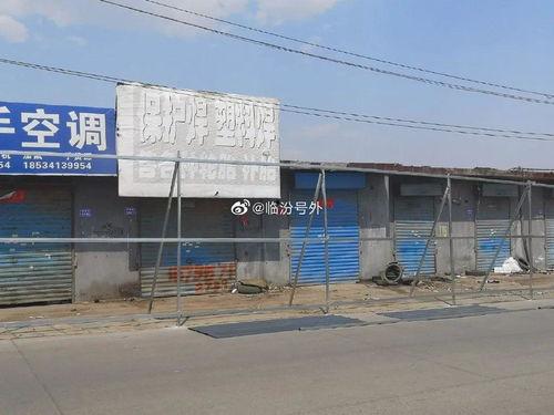 临汾河汾路最新爆料,焕新升级,城市交通新动脉即将启航 第3张 临汾河汾路最新爆料,焕新升级,城市交通新动脉即将启航 第3张