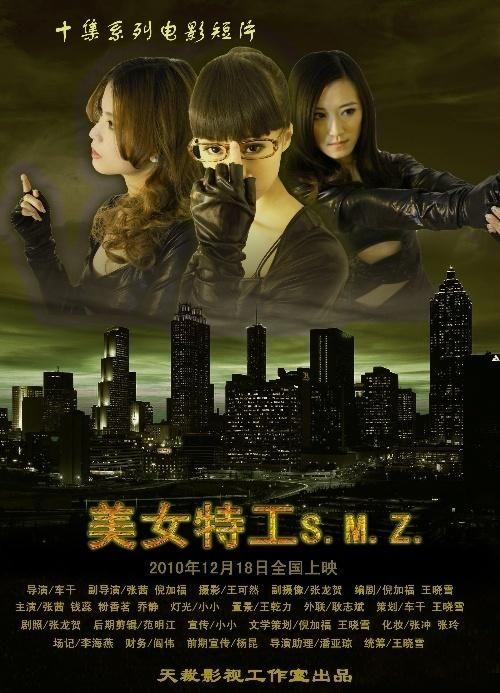 美女特工爆料视频大全在线观看,独家爆料视频大全精彩呈现 第2张 美女特工爆料视频大全在线观看,独家爆料视频大全精彩呈现 第2张