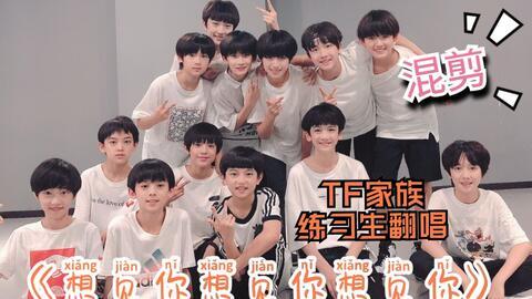 tf家族台风大爆料视频,台风大爆料视频背后的惊人真相  第2张