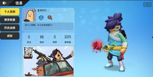 最新皮肤爆料香肠派对,萌趣香肠侠,带你畅游欢乐战场 第1张 最新皮肤爆料香肠派对,萌趣香肠侠,带你畅游欢乐战场 第1张