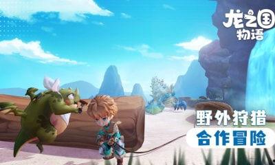 龙之国物语最新幻宠爆料,神秘幻兽降临,开启奇幻冒险新篇章! 第2张 龙之国物语最新幻宠爆料,神秘幻兽降临,开启奇幻冒险新篇章! 第2张