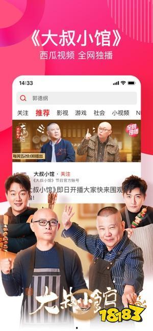 西瓜在线观看影片,畅享云端,尽享电影盛宴 第1张 西瓜在线观看影片,畅享云端,尽享电影盛宴 第1张