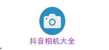 抖音网红吃瓜免费下载安装,免费下载安装,轻松获取热门资讯! 第3张 抖音网红吃瓜免费下载安装,免费下载安装,轻松获取热门资讯! 第3张