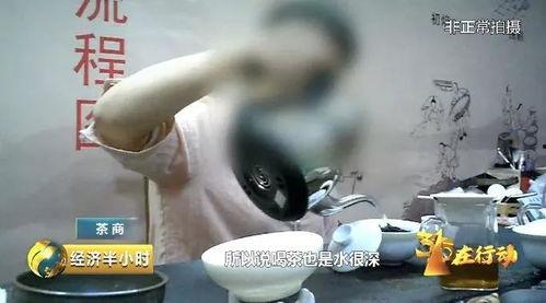 爆料搞笑茶商视频,笑料百出!搞笑茶商视频揭秘茶叶界的欢乐日常 第1张 爆料搞笑茶商视频,笑料百出!搞笑茶商视频揭秘茶叶界的欢乐日常 第1张