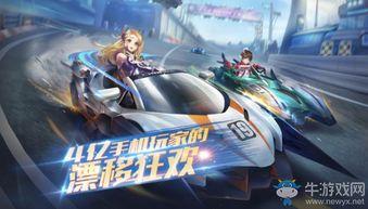 飞车爆料视频在哪看,揭秘热门视频平台获取最新资讯  第1张