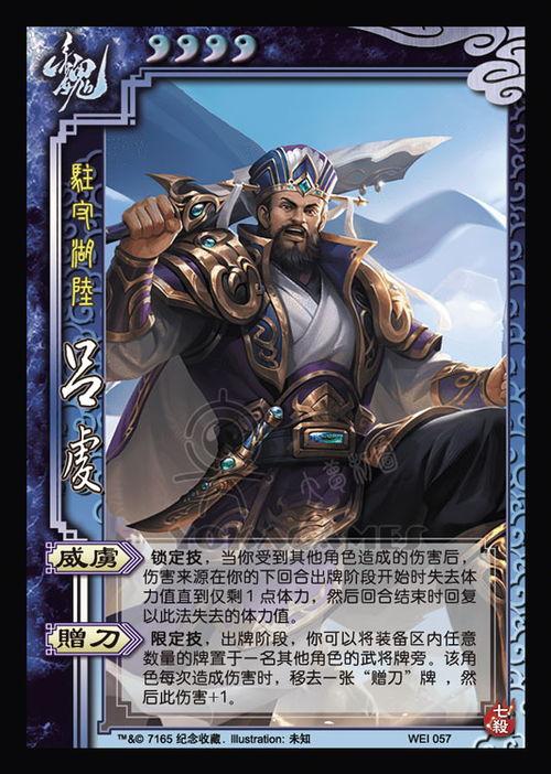 三国杀新皮肤最新爆料,华丽变身,再现经典传奇 第2张 三国杀新皮肤最新爆料,华丽变身,再现经典传奇 第2张