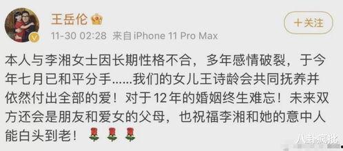 2021娱乐圈吃瓜爆料,揭秘年度最热吃瓜爆料 第3张 2021娱乐圈吃瓜爆料,揭秘年度最热吃瓜爆料 第3张