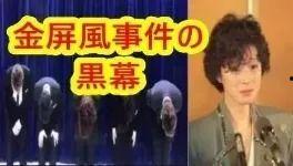 娱乐吃瓜君渣男大叔,渣男大叔的华丽转身 第2张 娱乐吃瓜君渣男大叔,渣男大叔的华丽转身 第2张