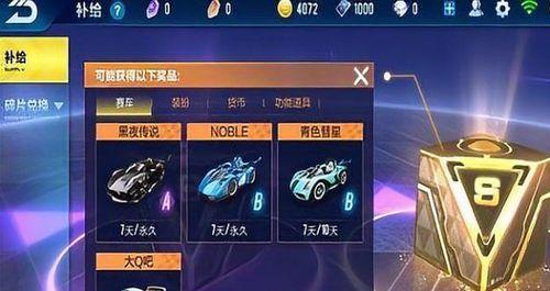 qq飞车礼包券最新爆料 第3张 qq飞车礼包券最新爆料 第3张